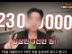 아성다이소, 자외선차단제 8종 임상시험서 모두 식약처 기준 충족