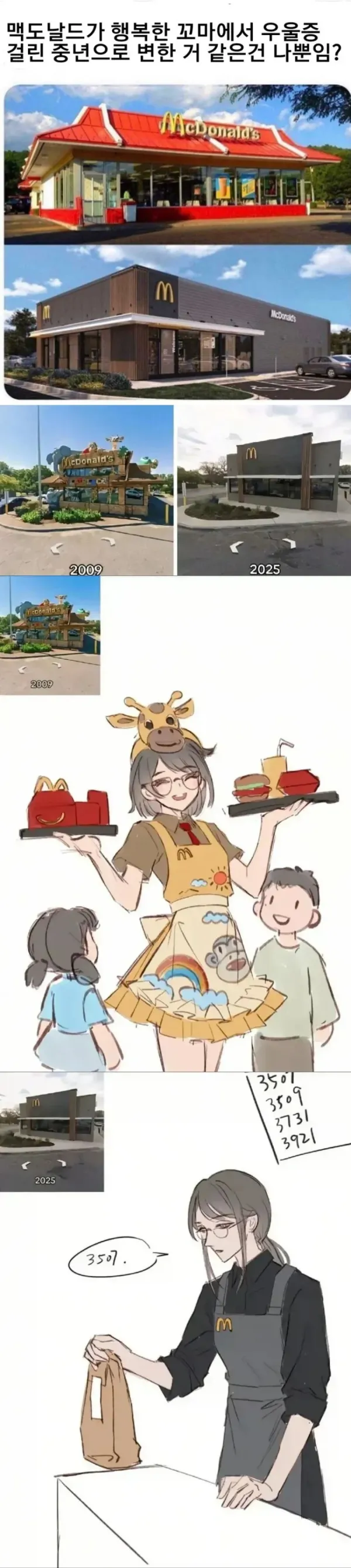 2110080731 523a83ca 600x2681