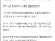 장인어른의 무례함 때문에 힘든 사위.jpg