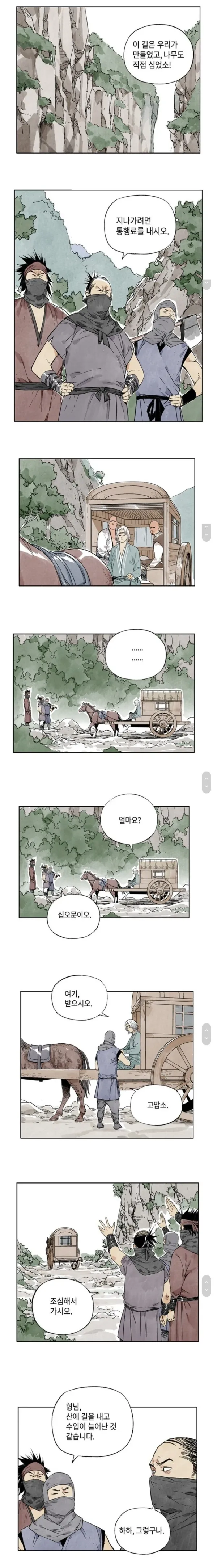 2110471427 16035cf3 600x4331