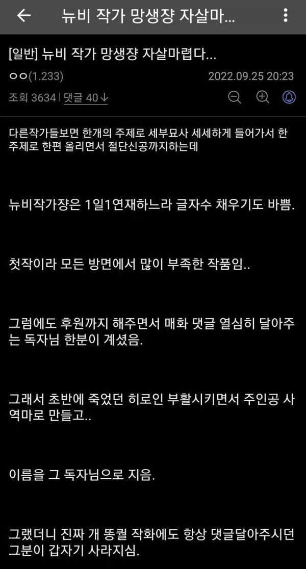 2111523186 4ef62499 600x1116
