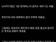 하꼬 웹소설 작가가 살자하고 싶어졌다는 이유.... ㄷㄷ