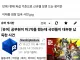공무원이 마약을 했는데 국민들이 대부분 납득한 사건.jpg