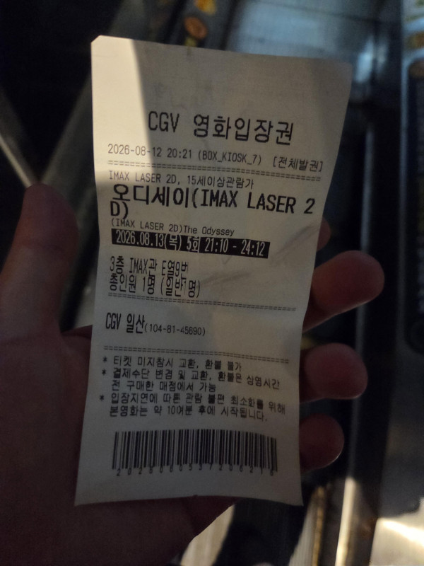 2112322302 d95958d9 600x800