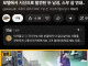 그알 모텔 연쇄살인 사건 댓글창 근황