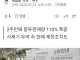 속보) 쓰레기봉투 구매제한 한다