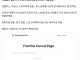 기업들이 숨기는 구독 취소 페이지 찾아주는 사이트.jpg