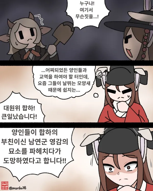 2113230548 6a564246 600x750