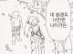 너만한 동생이 있었어....manhwa