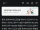 속보)uae, 한국 1800만 배럴 우선공급.gisa