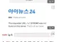 지금까지 있었던 갤럭시 하드웨어 이슈 결말