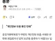 공정위 쿠팡 영업정지 조건 불충분