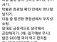 그럼 진짜 P의 여행이란 무엇인가?
