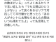 남친에게 차여서 우는 여사친 위로법.jpg