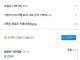 결혼하고 고생하는 남자의 특징