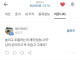 붉은사막 놀리고 조롱하는게 재밌습니까?