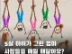 5살 아이가 그린 엄마,사람들을 매일 매달아요?.jpg