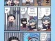 ㅆㄷ) 오해가 오해를 낳는 manhwa