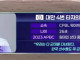 대만 4번 타자의 도발.jpg