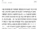 늙은 개가 돈이 많이 들어서 버리고 싶어...jpg