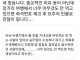 비행기에서 굶으면 안되는 이유.jpg