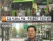 서울 도심,주말마다 마라톤 대회로 도로 통제.. 시민들 불편 5월에만 18개 마라톤 예정