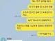 교내 괴롭힘 선생님 신고