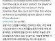 롤) 룰러 탈세 사태에 소신발언하는 롤 전 프로게이머