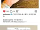 작년에 종결난줄 알았던 짝퉁 영양제 문제