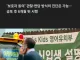 '4살 영어시험' 금지법 통과... 전면 금지.jpg