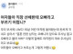 ???: 직장에서 오빠라고하기가 글케 어렵나?