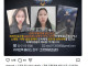 모텔연쇄살인녀 고로시 들어간 '그것이 알고싶다'