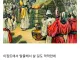 성경 금송아지 사건이 이해 못할 것도 없는 이유