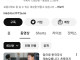 전인구 + 존 리 신탁 떴다