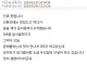 저희 와이프가 음식을 못합니다
