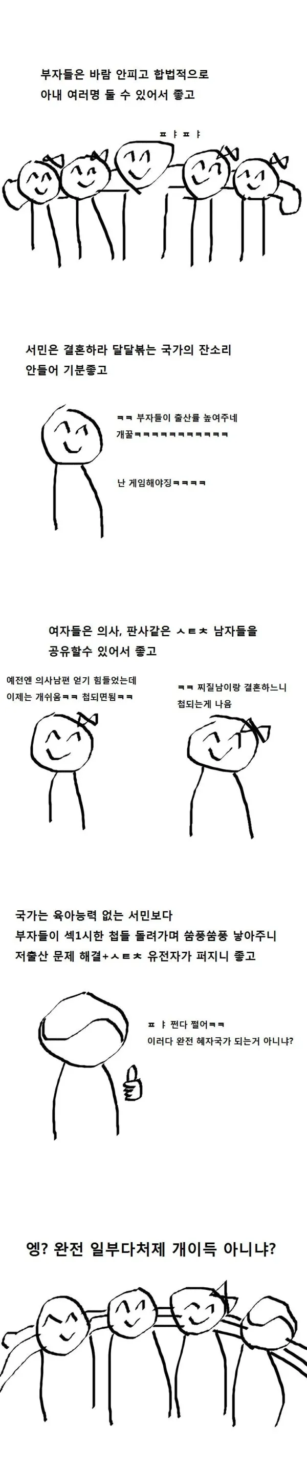 2124095367 6280fee2 600x2858