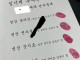 병장들의 도원결의