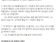 민원이 없다는 완벽한 초등교사