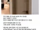 아빠가 집을 나갈 때마다 안방 문을 잠그는 이유