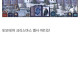 20년간 한우물만 존나게 판 게임개발자