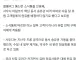 사우디 다음달 유럽에 기름 공급 없다