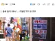 ? [속보]폭탄 커진다…카드론 돌려막기 1조7000억 육박