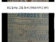 초희귀성씨.jpg