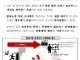 주식 리딩방 운영자가 돈 버는 방법 ㄷㄷㄷ