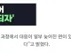 오늘도 증명하는 “취재가 시작되자”