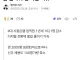 요즘 은행원 퇴직금