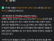 이번 배그 논란의 베트남 선수 나무위키 상태 ㅋㅋㅋ