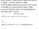 직장동료 하루아침에 해고됐어 싱숭생숭.jpg