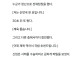 신입사원이 실수로 전체매일을 보냈다