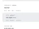 여자가 매일 집에 밤 11시에 도착하는 이유